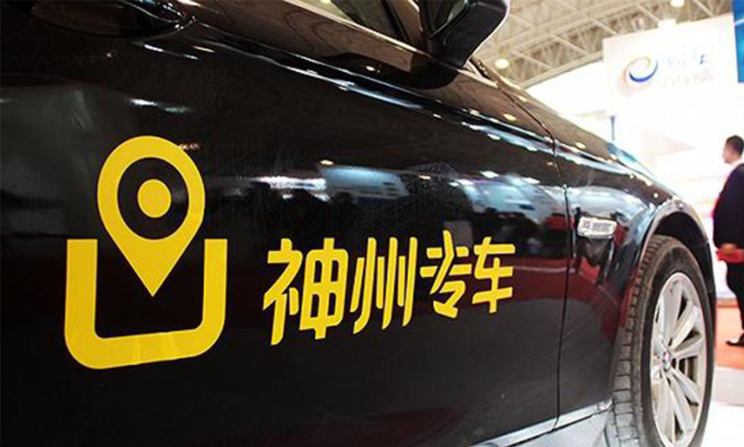 抚州抚州神州专车微信活动策划案例